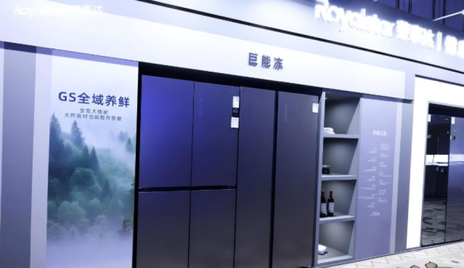 法式/十字/多门/大冷冻怎么选?荣事达冰箱全系列对比