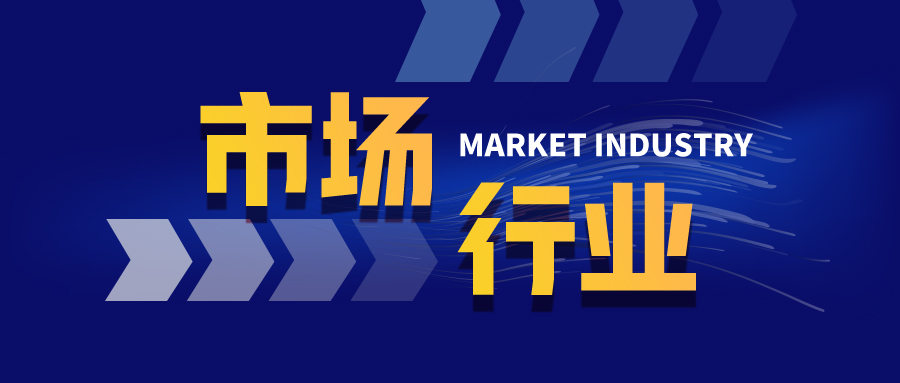 前三季度货物贸易进出口同比增长18.8%，增速为近5年同期最快 中国外贸“快新优好” 为世界注入稳定力量